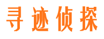 顺庆市私人调查